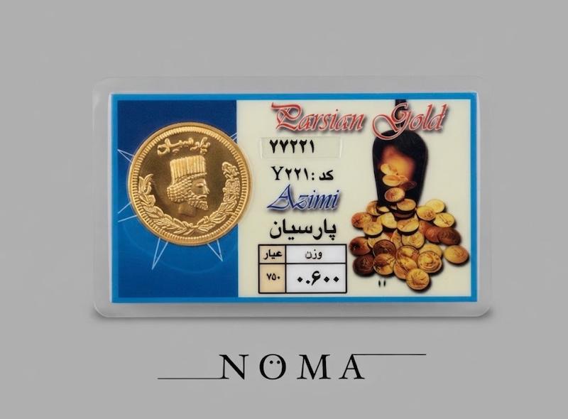 سکه طلا ۱۸ عیار پارسیان۶۰۰ سوتی کم اجرت گالری نوما