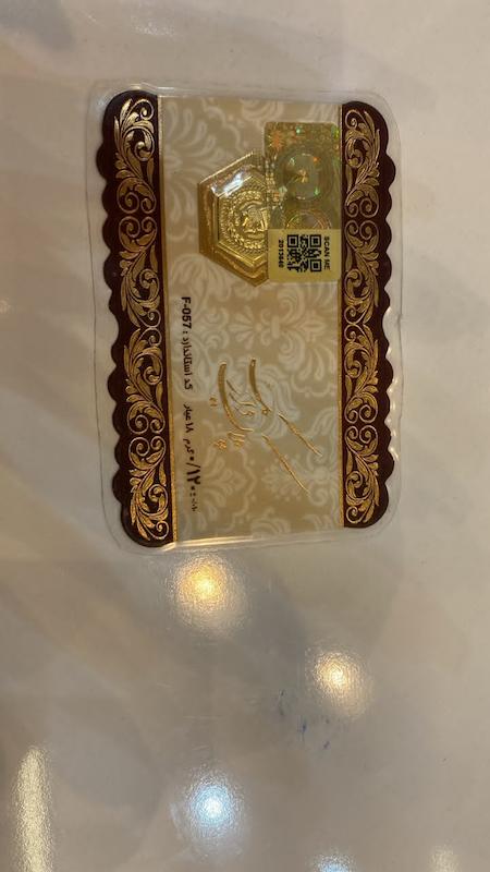  طلا ۱۸ عیار پارسیان گالری حامی گلد