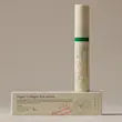سرم دور چشم ضد چروک وگان اکسیس وای مدل collagen