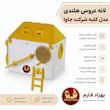 لانه عروس مدل کلبه شرکت جاوا
