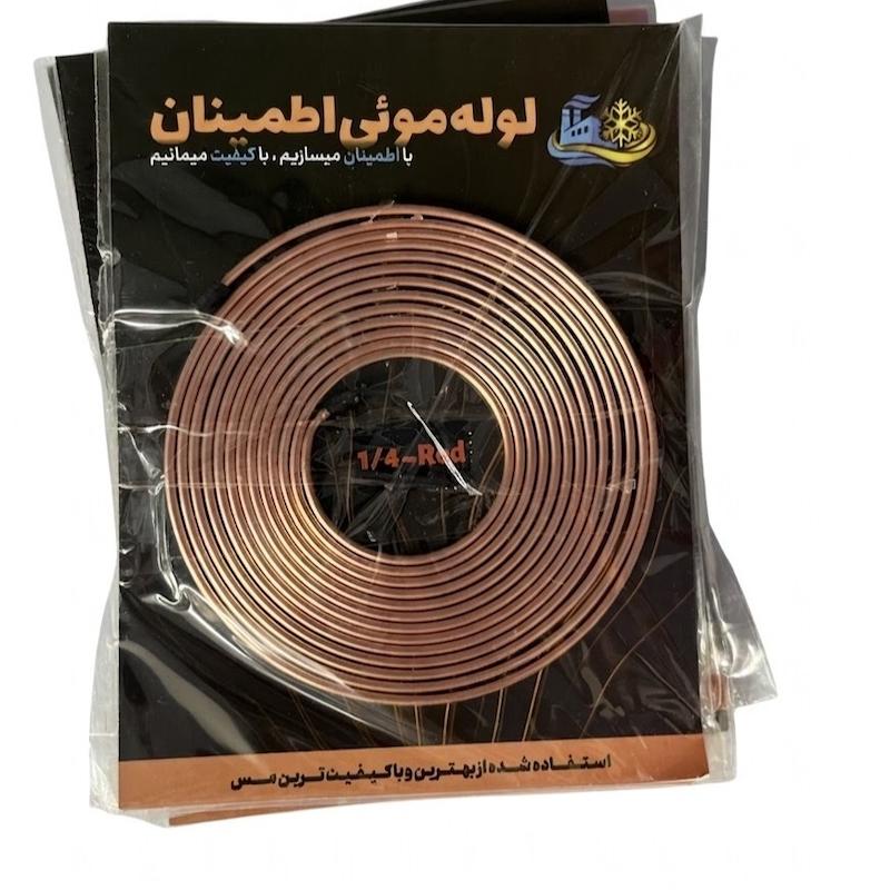 لوله مویی1/4 قرمز