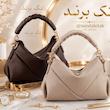 کیف نانا