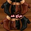 بوت و نیم بوت چرم زنانه ارزان  11156