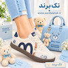 کتونی ونس تدی ارزان و شیک زنانه 11310