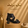 صندل کژال