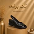 صندل ملانیا