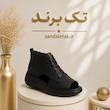 صندل اسپورت  پریناز 