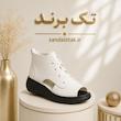 صندل اسپورت  پریناز 