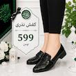 کفش اداری حراج