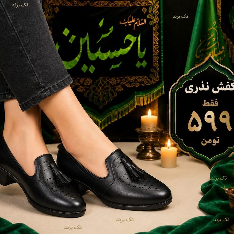 کالج اداری حراجی