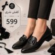 کفش اداری چرمی زنانه 599 تومنی 1084