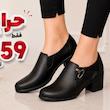 کالج اداری زنانه  ارزان 699 تومن  1115