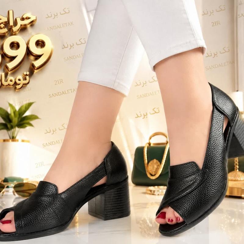 کفش اداری حراج