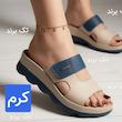 صندل وارداتی زیبا