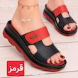 صندل قرمز
