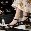 کفش نانسی