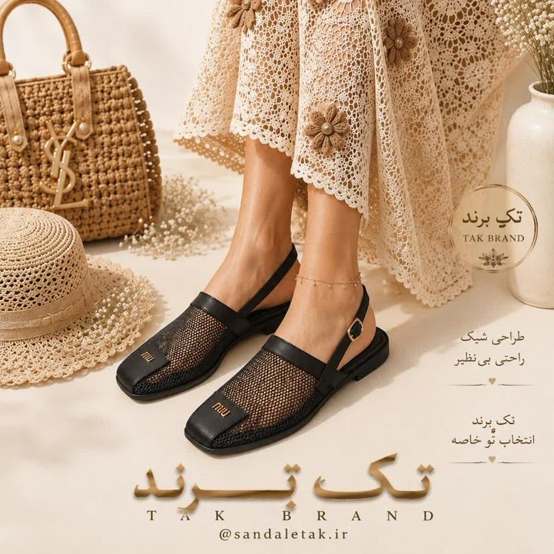 اسلیپر حراج