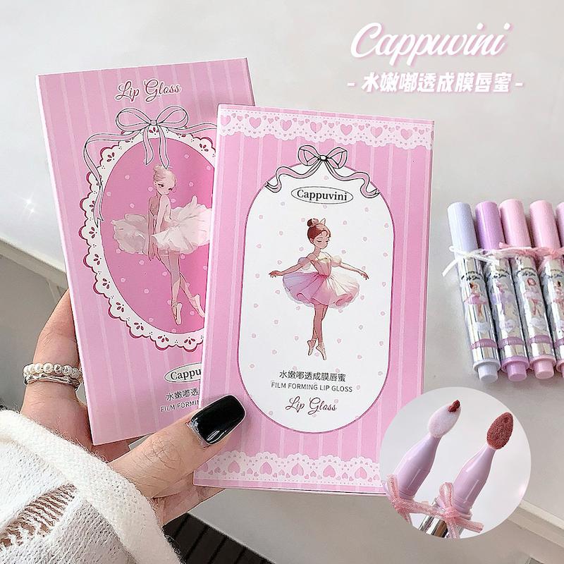 رژلب خیس براق کاپووینی Cappuvini مدل بالرین – پک ۳ عددی