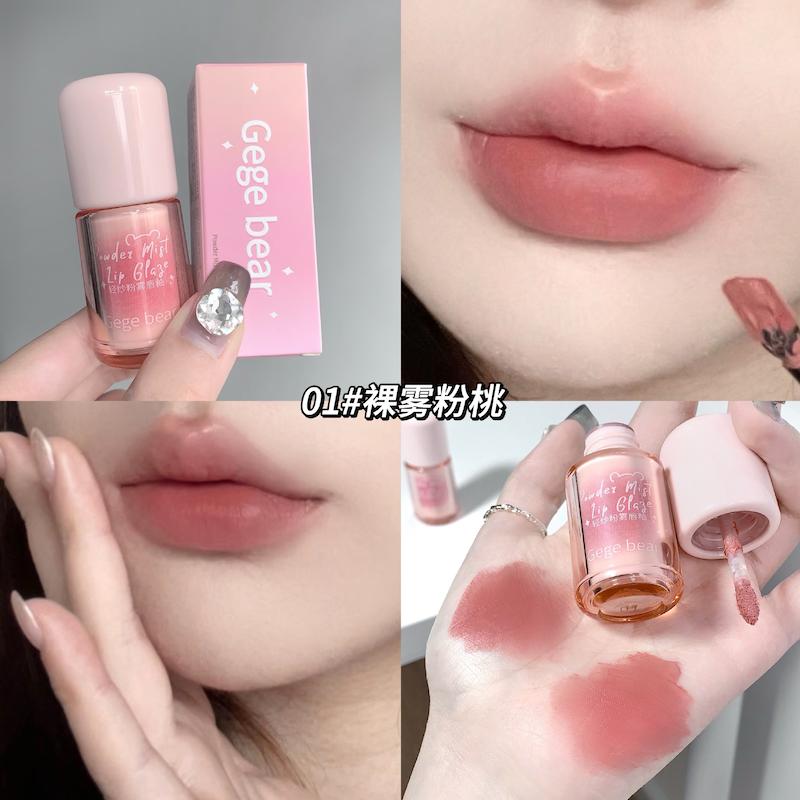 رژلب مایع خمیری Gege Bear | Gege Bear Velvet Matte Lip Cream