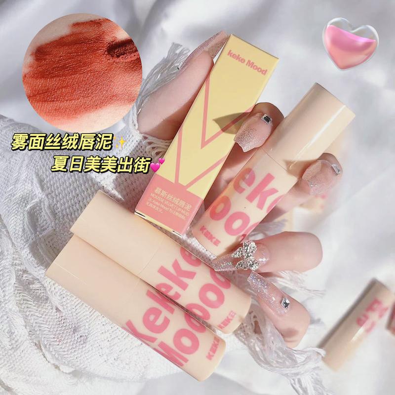 رژلب مات مخملی KEKE MOOD - ترکیبی از لوکس و ماندگاری  