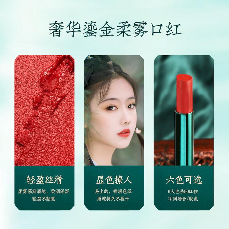 رژلب جامد سلطنتی شایا | Shaya Luxe Matte Lipstick  