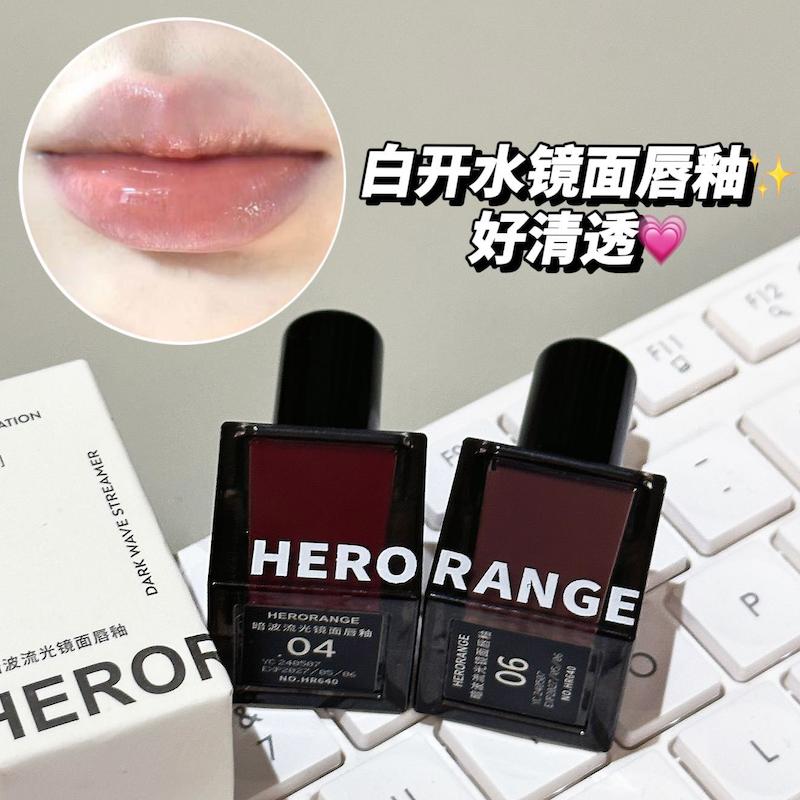 تینت لب طرح لاک HERORANGE