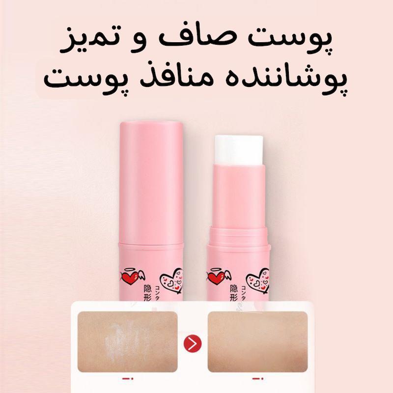 پرایمر استیکی ترند تیکتاک برند IHGEHA