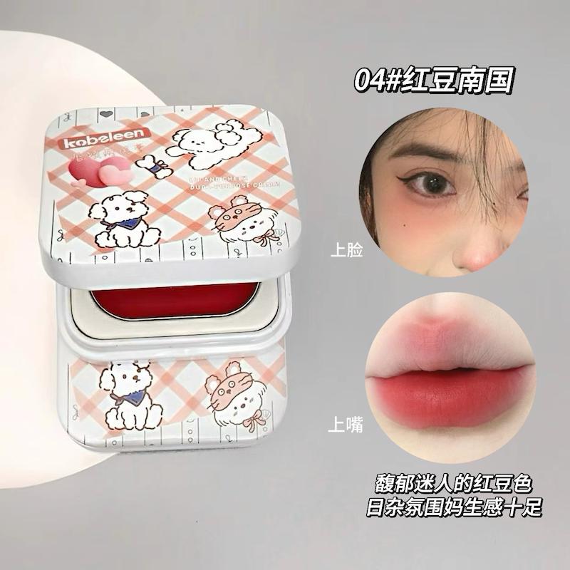 رژگونه و رژلب مات - سفارش مستقیم از چین