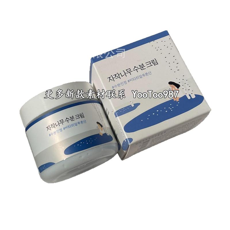مرطوب کننده و ابرسان برند RoundLab -سفارش مستقیم از چین 