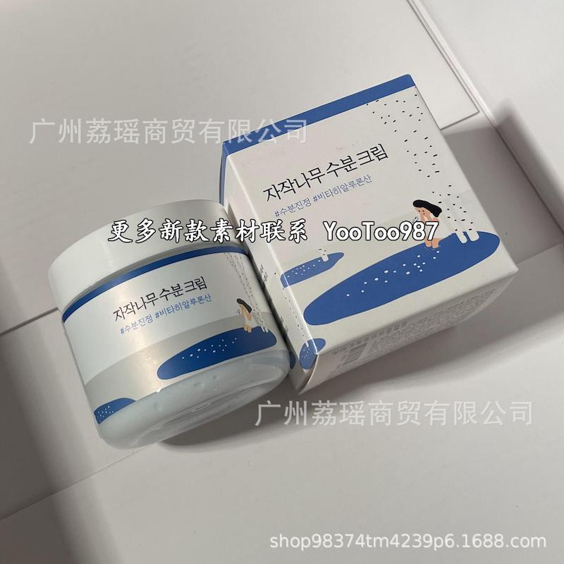 مرطوب کننده و ابرسان برند RoundLab -سفارش مستقیم از چین 