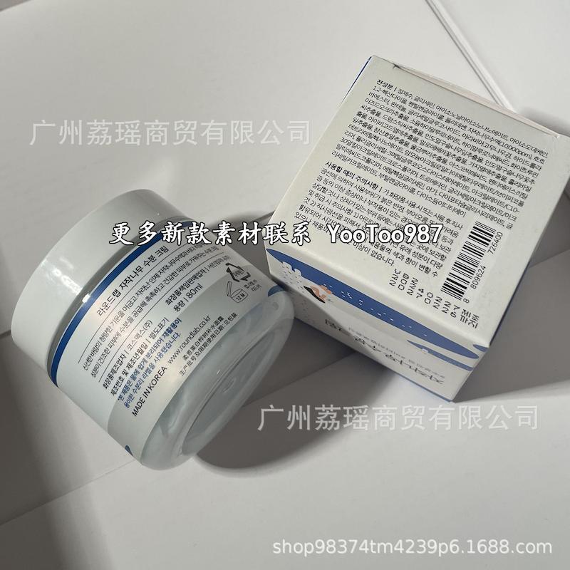 مرطوب کننده و ابرسان برند RoundLab -سفارش مستقیم از چین 