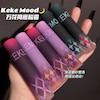 رژلب مخملی سایبر پانک برند kekemood - سفارش مستقیم از چین 