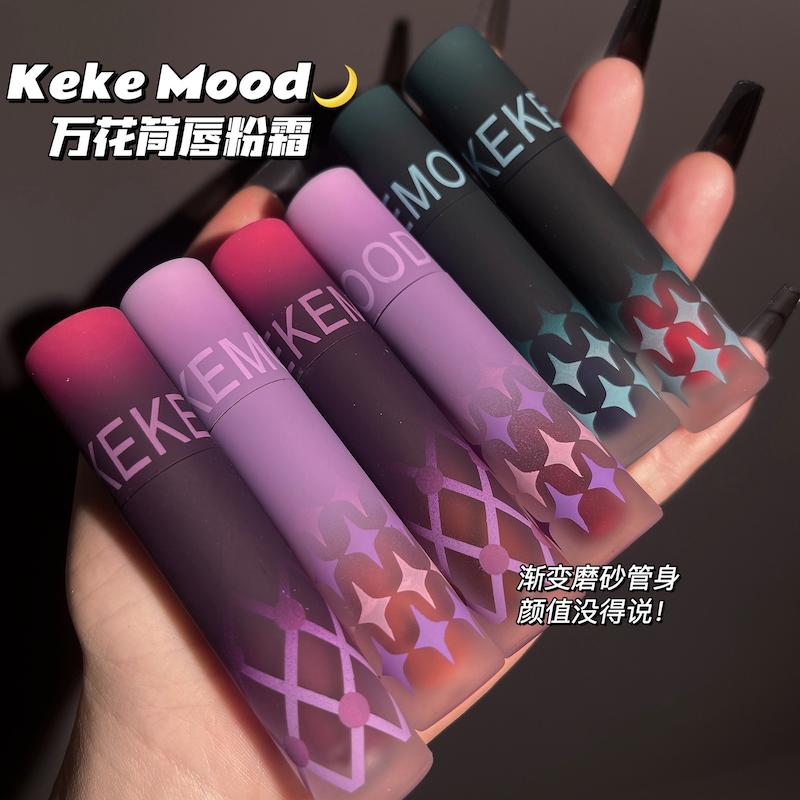 رژلب مخملی سایبر پانک برند kekemood - سفارش مستقیم از چین 