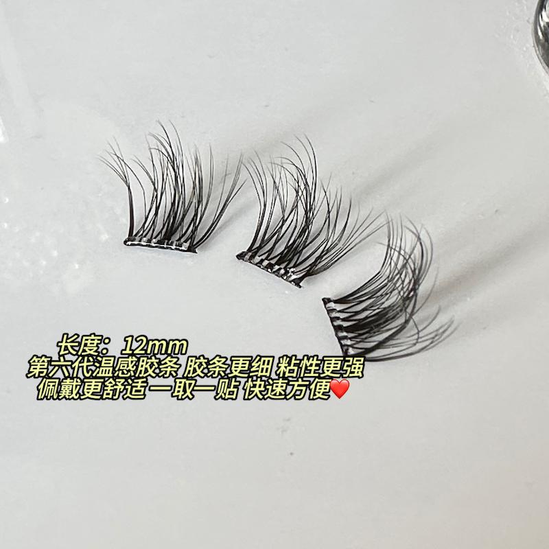 مژه 5D - سفارش مستقیم از چین 