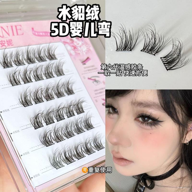 مژه 5D - سفارش مستقیم از چین 