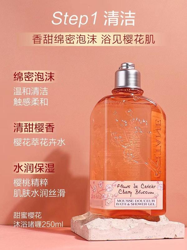 بادی واش L'Occitane Cherry Blossom  - سفارش مستقیم از چین