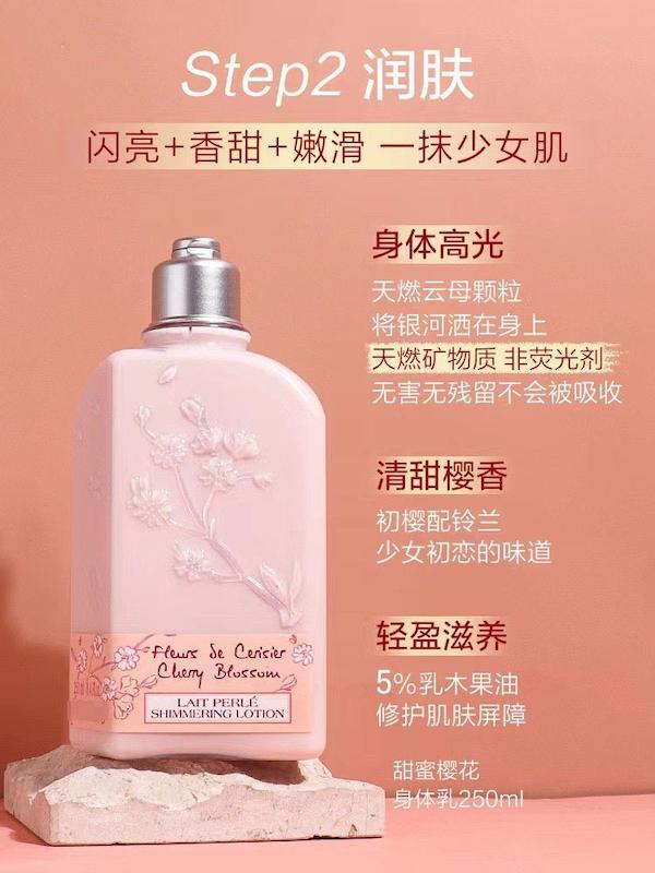 بادی واش L'Occitane Cherry Blossom  - سفارش مستقیم از چین