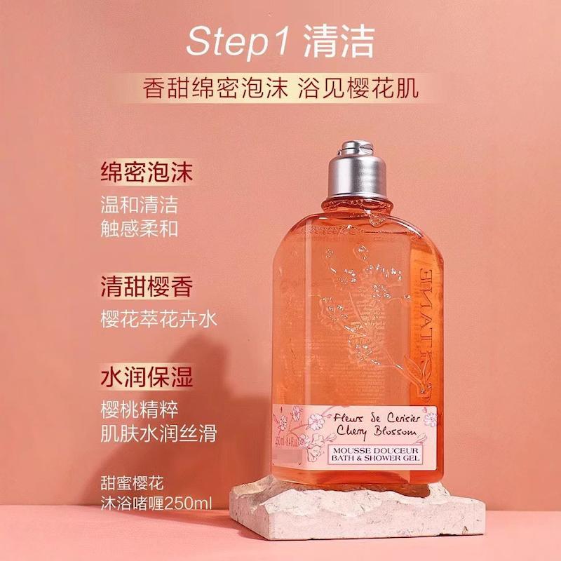 بادی واش L'Occitane Cherry Blossom  - سفارش مستقیم از چین
