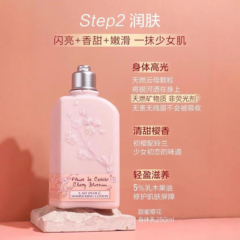 بادی واش L'Occitane Cherry Blossom  - سفارش مستقیم از چین