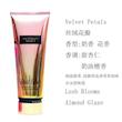 لوشن های های کپی Victoria secret - سفارش مستقیم از چین 