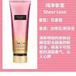 لوشن های های کپی Victoria secret - سفارش مستقیم از چین 