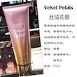 لوشن های های کپی Victoria secret - سفارش مستقیم از چین 