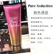 لوشن های های کپی Victoria secret - سفارش مستقیم از چین 