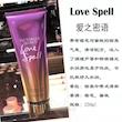 لوشن های های کپی Victoria secret - سفارش مستقیم از چین 