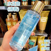 میست Victoria secret های کپی - سفارش مستقیم از چین 