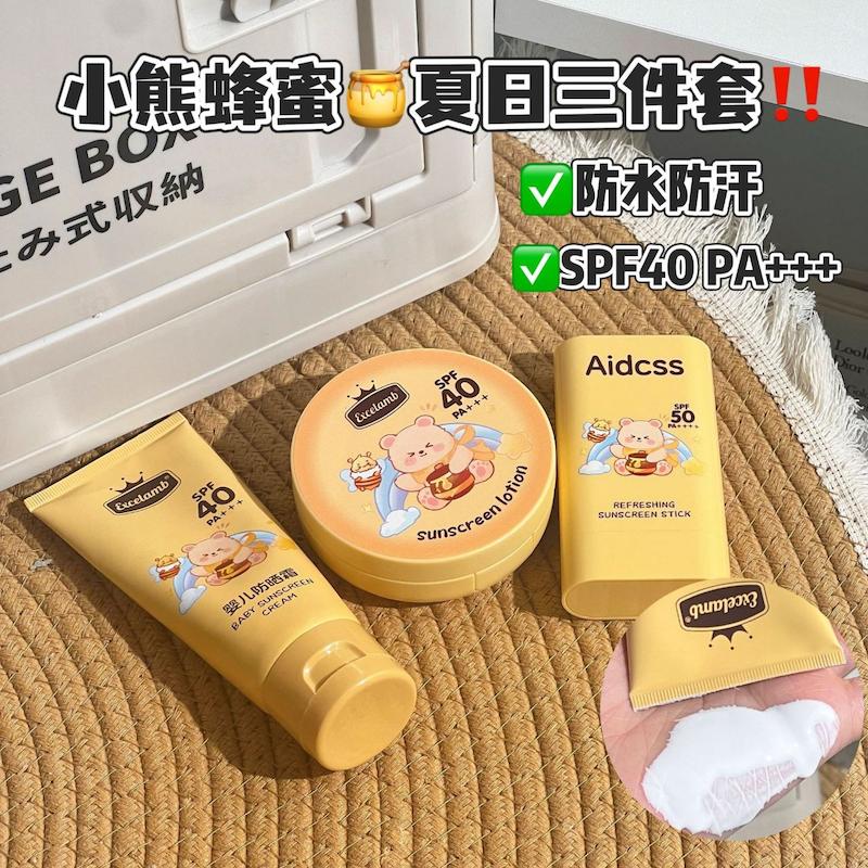 ضدآفتاب Adicss - سفارش مستقیم از چین 