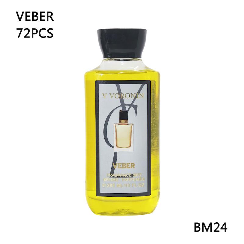 ژل شستشوی بدن با رایحه های عطری معروف - سفارش مستقیم از چین 