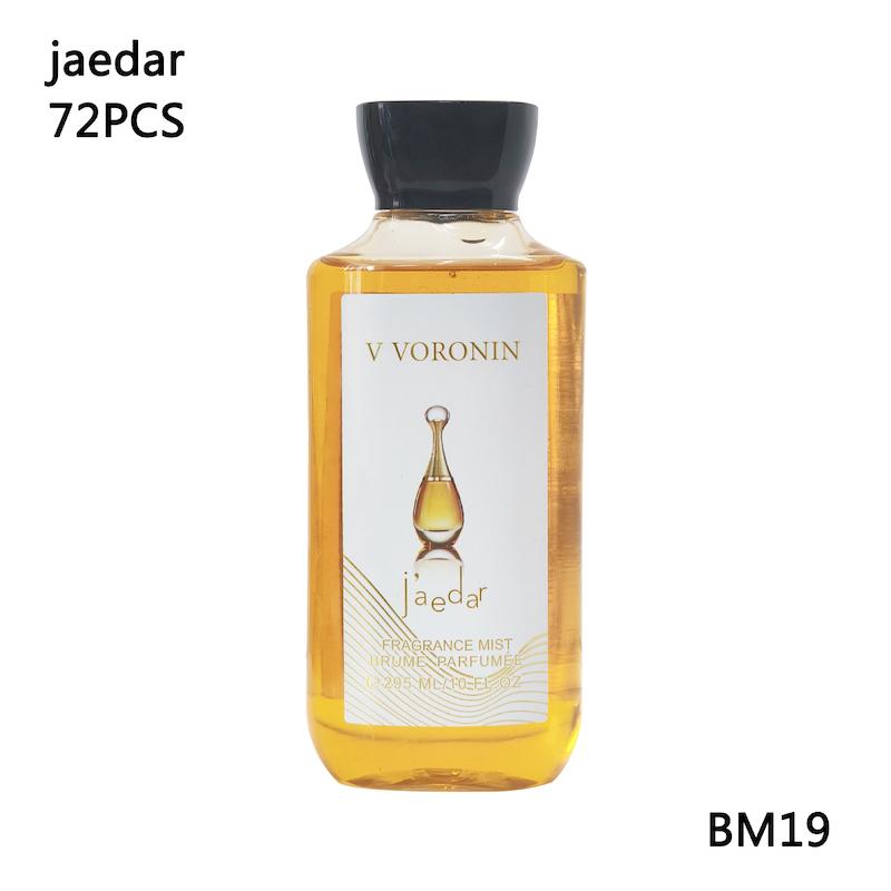 ژل شستشوی بدن با رایحه های عطری معروف - سفارش مستقیم از چین 