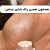 هایلایتر پنجه گربه کالرکاستر
