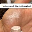 هایلایتر پنجه گربه کالرکاستر